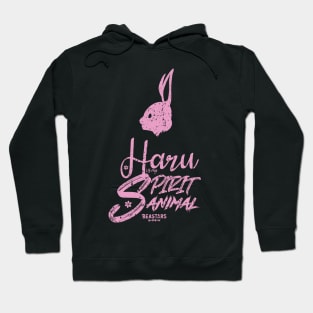 BEASTARS: HARU IS MY SPIRIT ANIMAL (GRUNGE STYLE) Hoodie